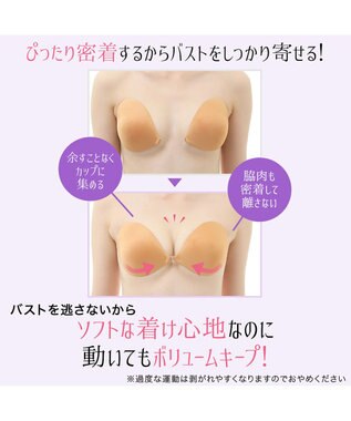 BRADELIS New York 【NuBra / ボリュームアップ・着用簡単・軽量】 ヌーブラ・シームレス パテッド 公式 結婚式 ブライダルインナー Tシャツブラ 盛る ブラジャー モカ