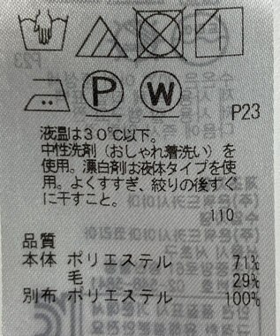 ONWARD Reuse Park 【ICB】ブラウス秋冬 ベージュ