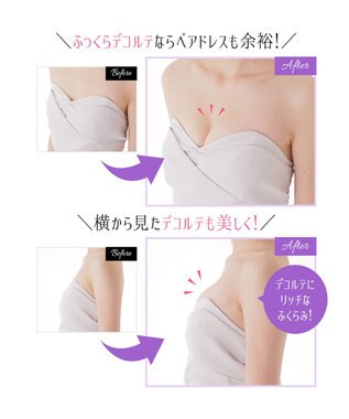 BRADELIS New York 【NuBra / ボリュームアップ・着用簡単・軽量】 ヌーブラ・シームレス パテッド 公式 結婚式 ブライダルインナー Tシャツブラ 盛る ブラジャー モカ