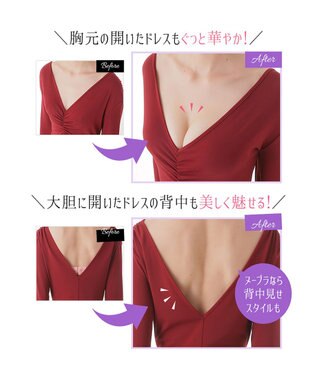 BRADELIS New York 【NuBra / ボリュームアップ・着用簡単・軽量】 ヌーブラ・シームレス パテッド 公式 結婚式 ブライダルインナー Tシャツブラ 盛る ブラジャー モカ