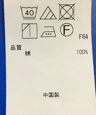 ONWARD Reuse Park 3セット商品/サイズ2【組曲】ニット春夏×カットソー春夏×スカート春夏 その他