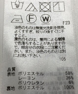 ONWARD Reuse Park 【自由区】パンツ春夏 ホワイト