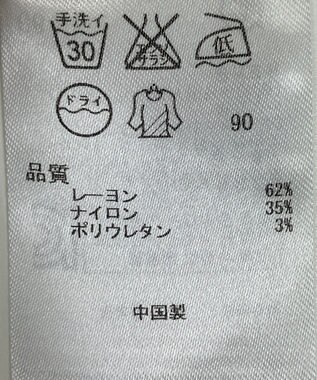 ONWARD Reuse Park 【自由区】ジャケット春夏 ネイビー