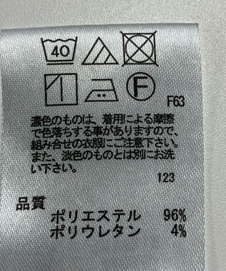 ONWARD Reuse Park 【any SiS】パンツ春夏 ネイビー