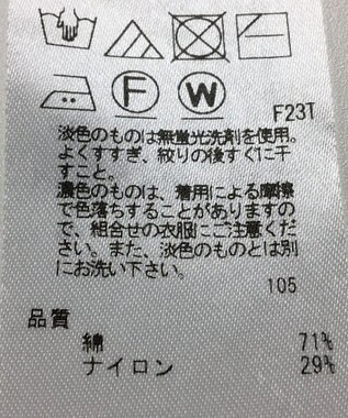 ONWARD Reuse Park 【組曲】ニット春夏 オフホワイト