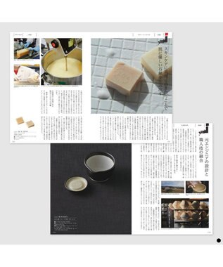 PRESENTERS ROOM MADE IN JAPAN(メイドインジャパン) カタログギフト ＜MJ06＞ -