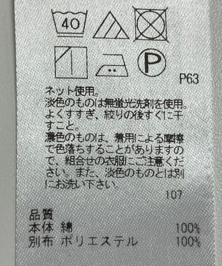 ONWARD Reuse Park 【23区】カットソー春夏 ネイビー