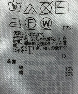 ONWARD Reuse Park 【ICB】ニット春夏 グレー