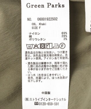 Green Parks 撥水加工バルーンパンツ Khaki