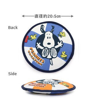 PET PARADISE スヌーピー 水に浮く フライングディスク -