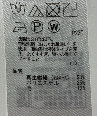 ONWARD Reuse Park 【組曲】ニット秋冬 ブラウン