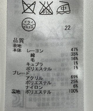 ONWARD Reuse Park 【23区】ジャケット春夏 ベージュ