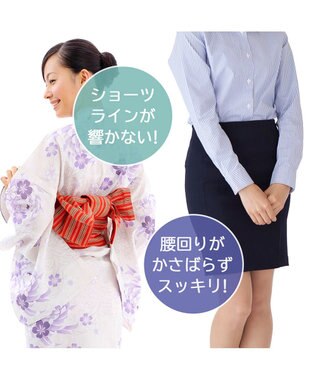 BRADELIS New York 【NuBra / 縫い目がなく響きにくい】　シームレス　ショーツ モカ