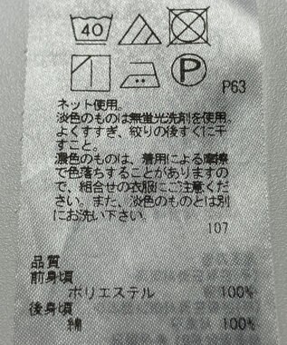 ONWARD Reuse Park 【自由区】カットソー春夏 ネイビー