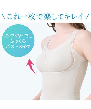 BRADELIS New York 【Yukine inc. 】ゆきねえモアソフト快適フルカップブラキャミ25 接触冷感 速乾 快適補整 ノンワイヤー ブラトップ カップ付きインナー グレージュ