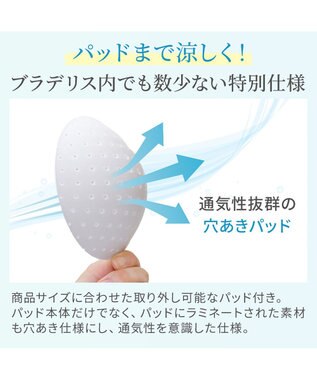 BRADELIS New York 【Yukine inc. 】ゆきねえモアソフト快適フルカップブラキャミ25 接触冷感 速乾 快適補整 ノンワイヤー ブラトップ カップ付きインナー グレージュ