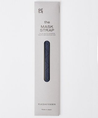 KASHIYAMA マスクストラップB ネイビーグレンチェック