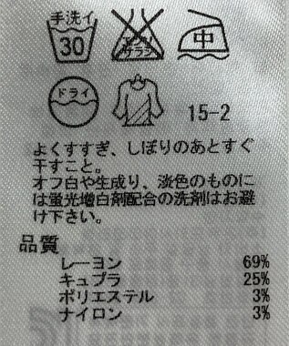 ONWARD Reuse Park 【23区】カットソー秋冬 ブラック