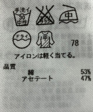 ONWARD Reuse Park 【23区】ニット春夏 オレンジ