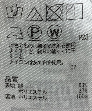 ONWARD Reuse Park 【組曲】スカート春夏 ネイビー