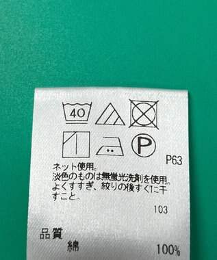 ONWARD Reuse Park スタッフおすすめ！コーデ商品/サイズL【UNFILO】カットソー春夏×パンツ春夏 その他