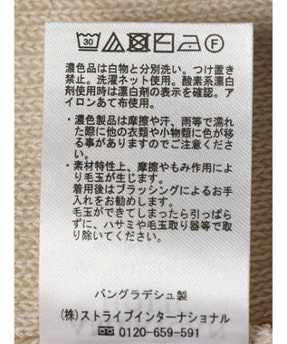 AMERICAN HOLIC ボートネックニットプルオーバー Ivory