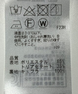 ONWARD Reuse Park 【BEIGE,】スカート春夏 ベージュ