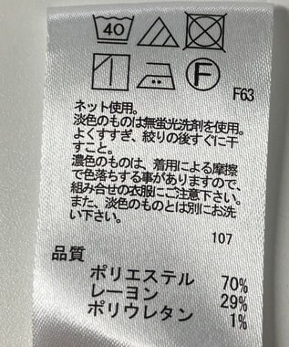 ONWARD Reuse Park 【any FAM】カットソー秋冬 ネイビー