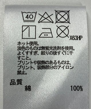 ONWARD Reuse Park 【any FAM】カットソー春夏 パープル