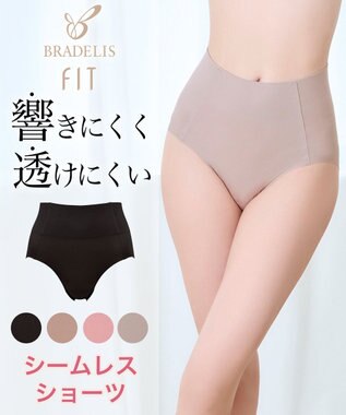 BRADELIS New York 【BRADELIS FIT】シームレスショーツ ブラデリス 響かない 食い込みにくいショーツ ダークグレージュ