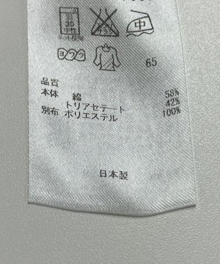 ONWARD Reuse Park 【23区】カットソー春夏 ホワイト