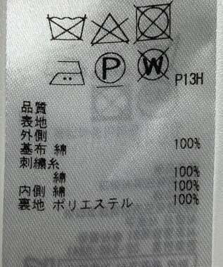 ONWARD Reuse Park 【23区】スカート春夏 オフホワイト