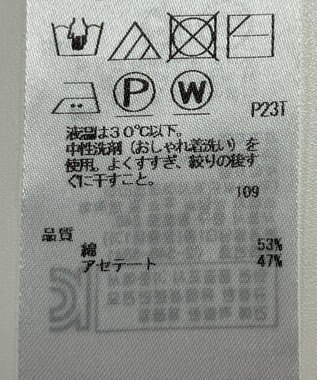ONWARD Reuse Park 【23区】ニット春夏 ベージュ