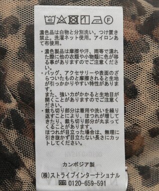 AMERICAN HOLIC ティアードチュールキャミソール Leopard