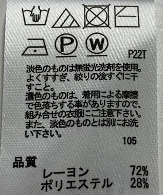 ONWARD Reuse Park 【any SiS】ニット春夏 ネイビー