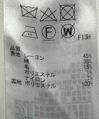 ONWARD Reuse Park 【23区】スカート春夏 ネイビー