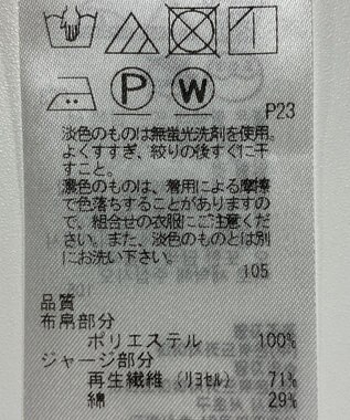 ONWARD Reuse Park 【23区】カットソー春夏 ネイビー