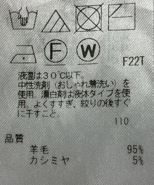 ONWARD Reuse Park 【自由区】ニット秋冬 グリーン