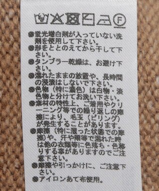 Green Parks ＶネックニットＴＯＰＳ Beige