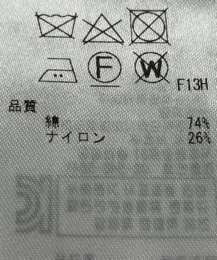 ONWARD Reuse Park 【23区】ニット春夏 ベージュ