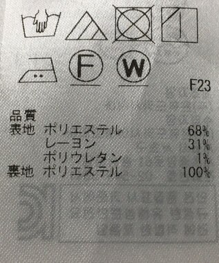 ONWARD Reuse Park 【組曲】パンツ秋冬 ブラック