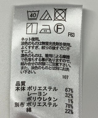 ONWARD Reuse Park 【any SiS】カットソー春夏 ブラック