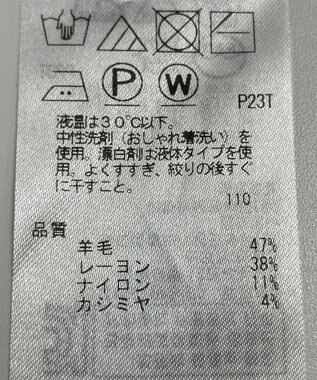 ONWARD Reuse Park 【UNFILO】スカート秋冬 グリーン