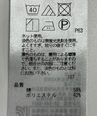 ONWARD Reuse Park 【自由区】カットソー秋冬 ブラック