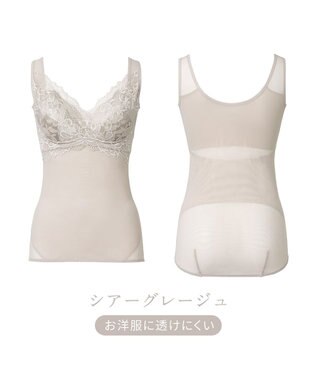 BRADELIS New York 【BRADELIS NewYork peace】ハートフルカップカシュクールブラキャミソール24 ノンワイヤー ブラトップ DB524104 シアーグレージュ