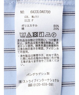 Green Parks 胸元ポケットイージーケアストライプシャツ Multi