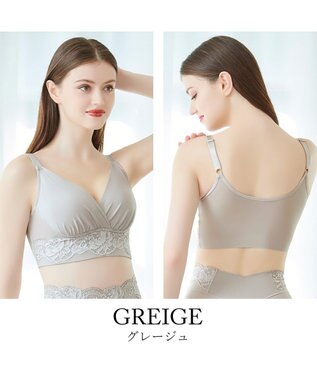 BRADELIS New York 【BRADELIS NewYork peace】ハイブリッドハートカップブラ23 締め付け感の少ないノンワイヤー補整ブラ 補正 グレージュ