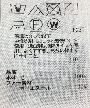 ONWARD Reuse Park 【自由区】ニット秋冬 グレー