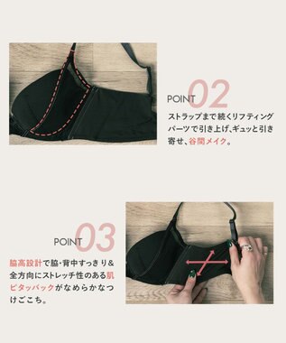 WACOAL WEB限定 ブラジャー 【ハグするブラ】 体温を感知してカラダになじむ 谷間メイク 脇高設計 Gカップまで対応 大きいサイズ レディース BMM700 /ワコール ブラック