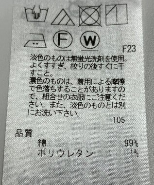 ONWARD Reuse Park 【23区】スカート春夏 グリーン